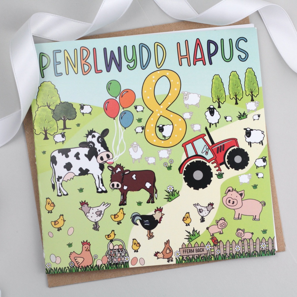 Cerdyn Penblwydd Hapus 8 Fferm - Farm Welsh 8th Birthday Card | Cardiau Cym