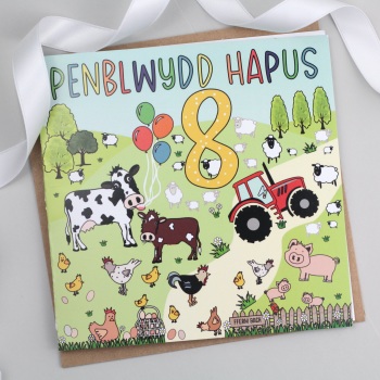 Cerdyn Penblwydd Hapus 8 Fferm - Farm Welsh 8th Birthday Card