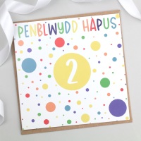 Cerdyn Penblwydd Hapus 2 - Spotty Welsh 2nd Birthday Card