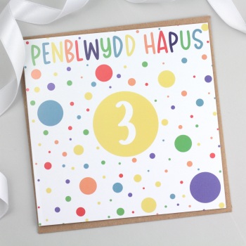 Cerdyn Penblwydd Hapus 3 - Spotty Welsh 3rd Birthday Card