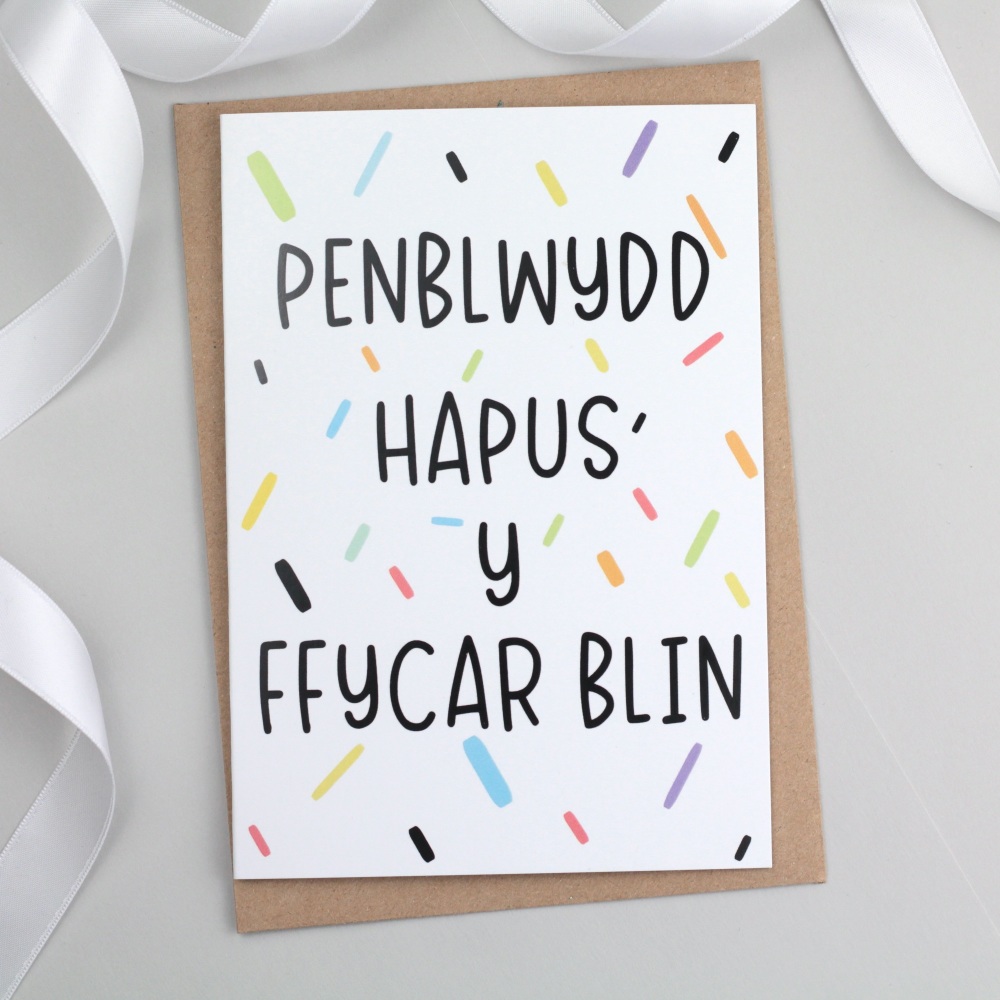 Cerdyn Penblwydd Hapus Y Ffycar Blin - Angry F****r Welsh Birthday Card