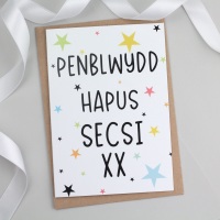 Cerdyn Penblwydd Hapus Secsi - Sexy Welsh Birthday Card