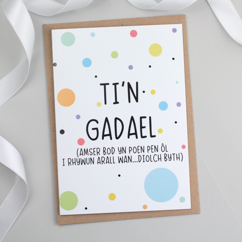 Cerdyn Ti'n Gadael - Leaving Welsh Card