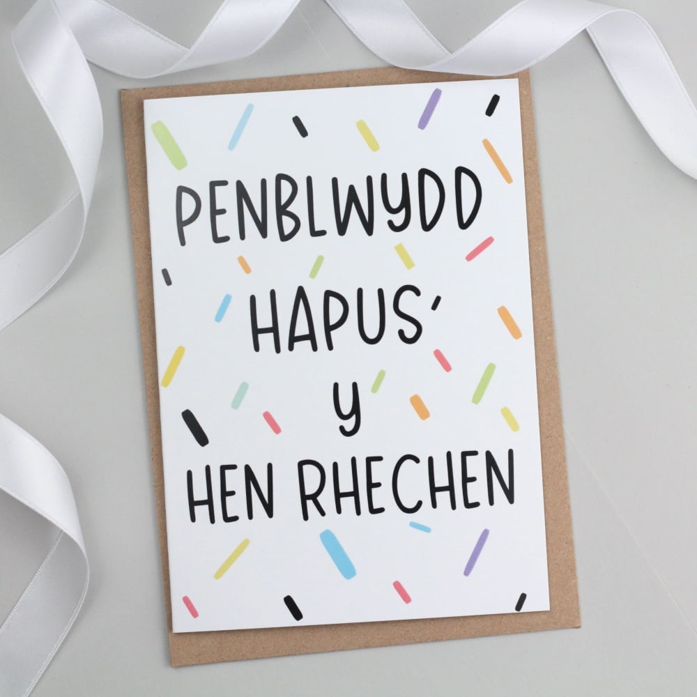 Cerdyn Penblwydd Hapus Hen Rhechen - Old Fart Welsh Birthday Card