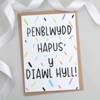 Cerdyn Penblwydd Hapus Diawl Hyll - Ugly Welsh Birthday Card