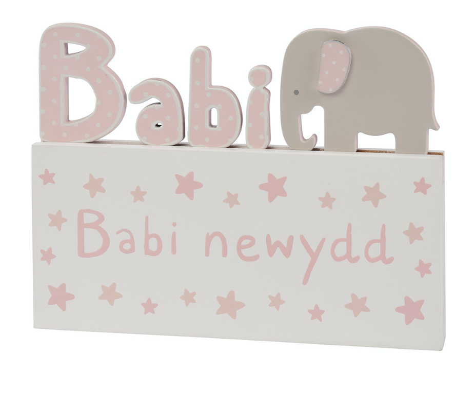 Addurniad Babi Newydd - Pinc