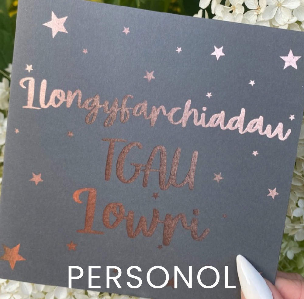 Wedi Personoli - Nwyddau Cymraeg