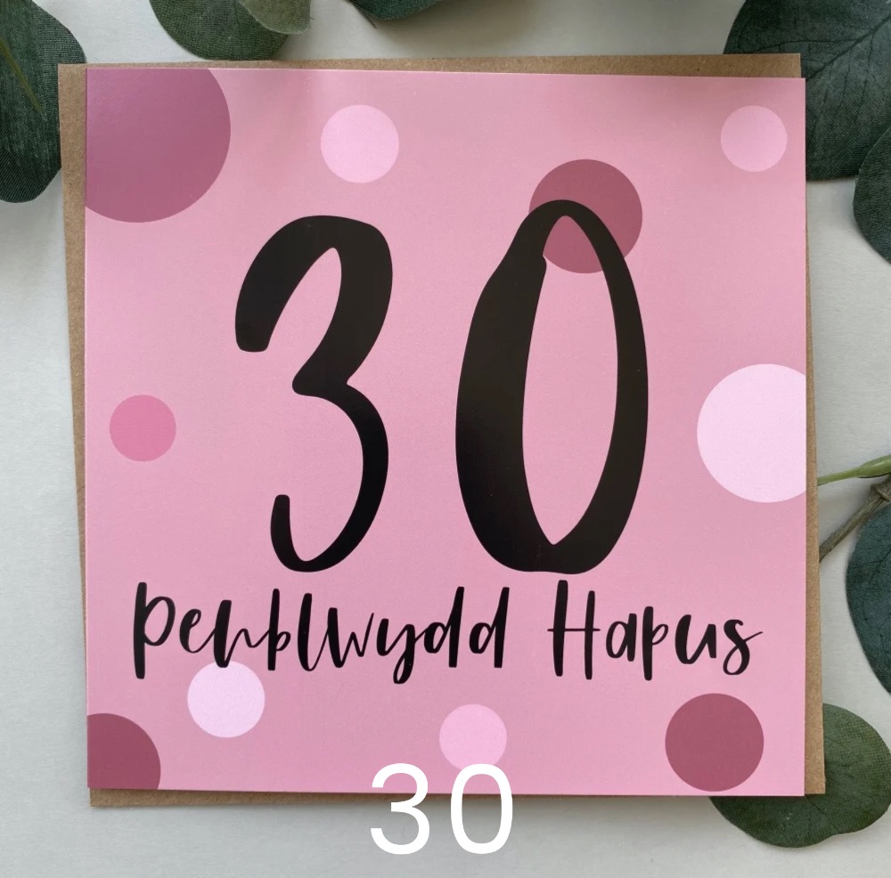Age Cards | Age 30
