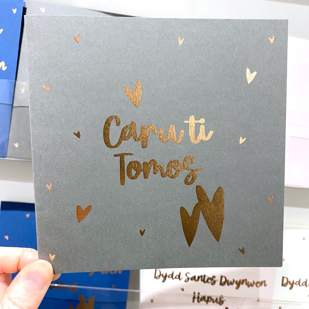 Cerdyn Caru ti Personol - Welsh Love You Personalised Multi Heart Card