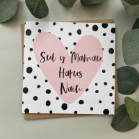 Cerdyn Sul y Mamau Hapus Nain | Welsh Happy Mother's Day Nain Dalmatian Heart Card