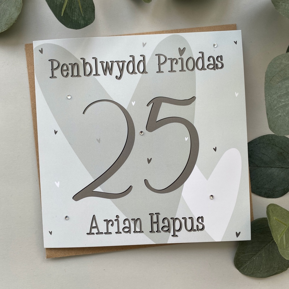 Cerdyn Penblwydd Priodas Arian Hapus | Welsh 25th Wedding Anniversary Card
