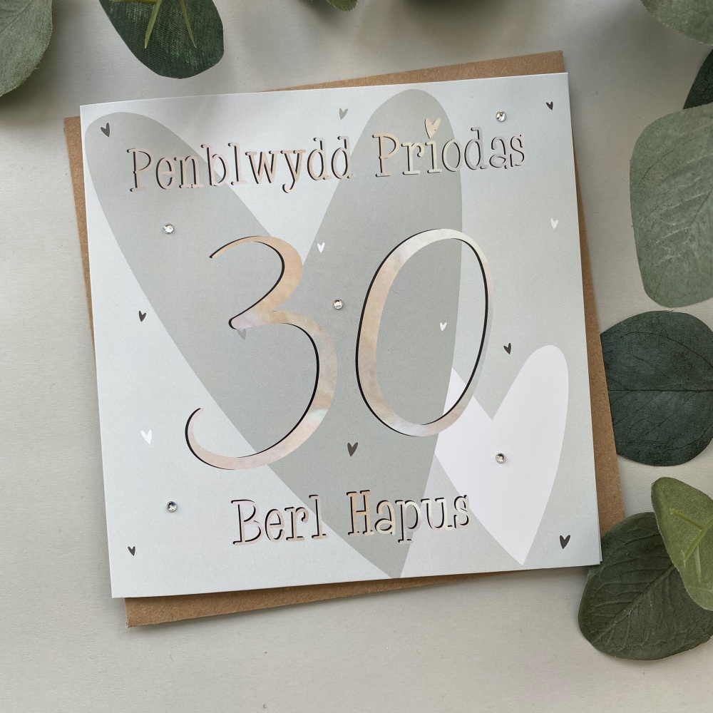 Cerdyn Penblwydd Priodas Berl Hapus | Welsh 30th Wedding Anniversary Card