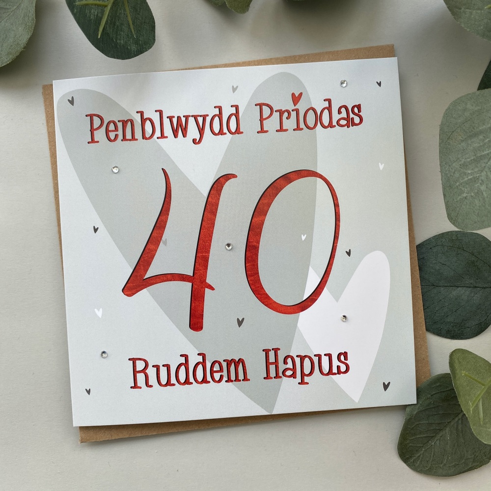 Cerdyn Penblwydd Priodas Ruddem Hapus | Welsh 40th Wedding Anniversary Card