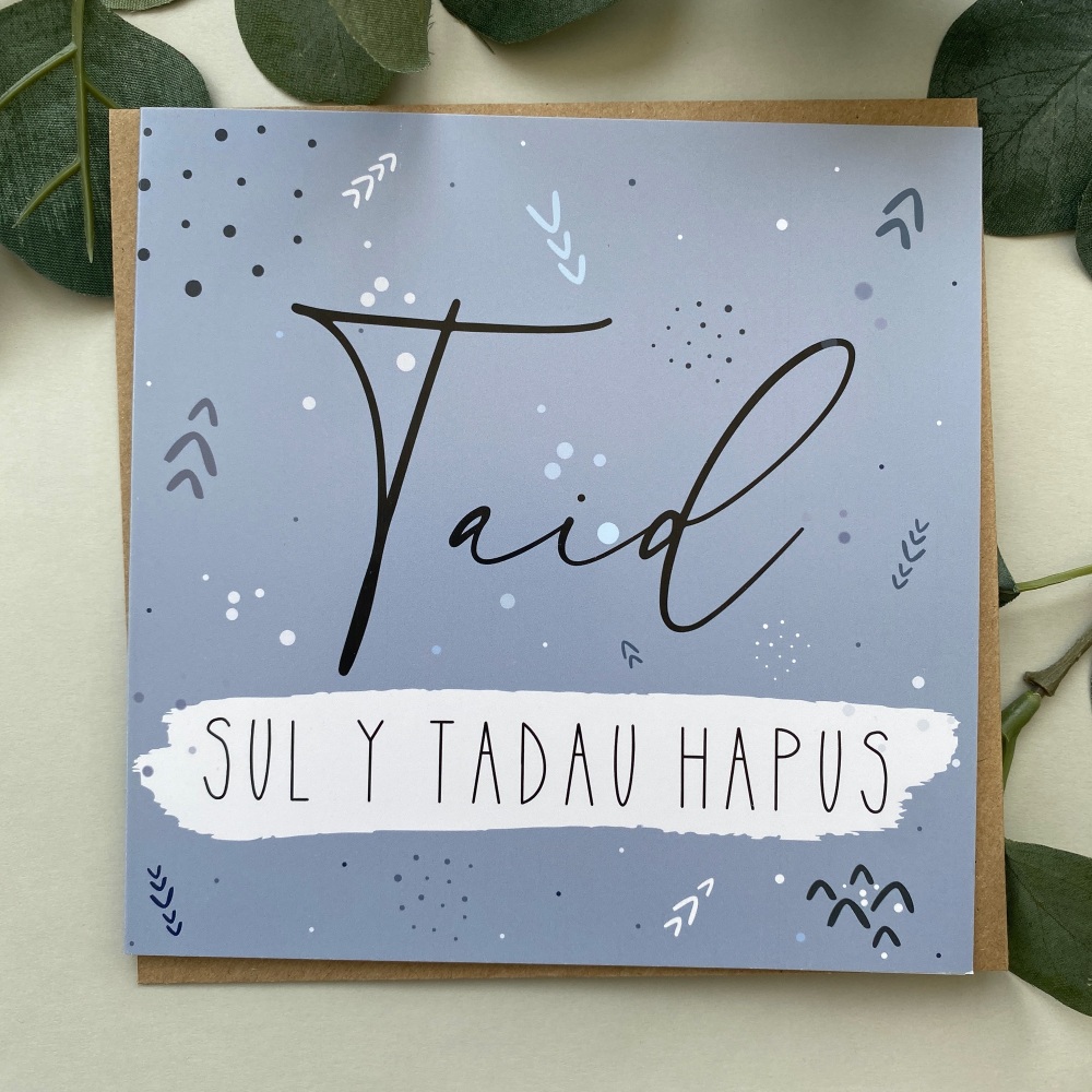 Cerdyn Sul y Tadau Hapus Taid | Welsh Father's Day Card - Blue Geometric