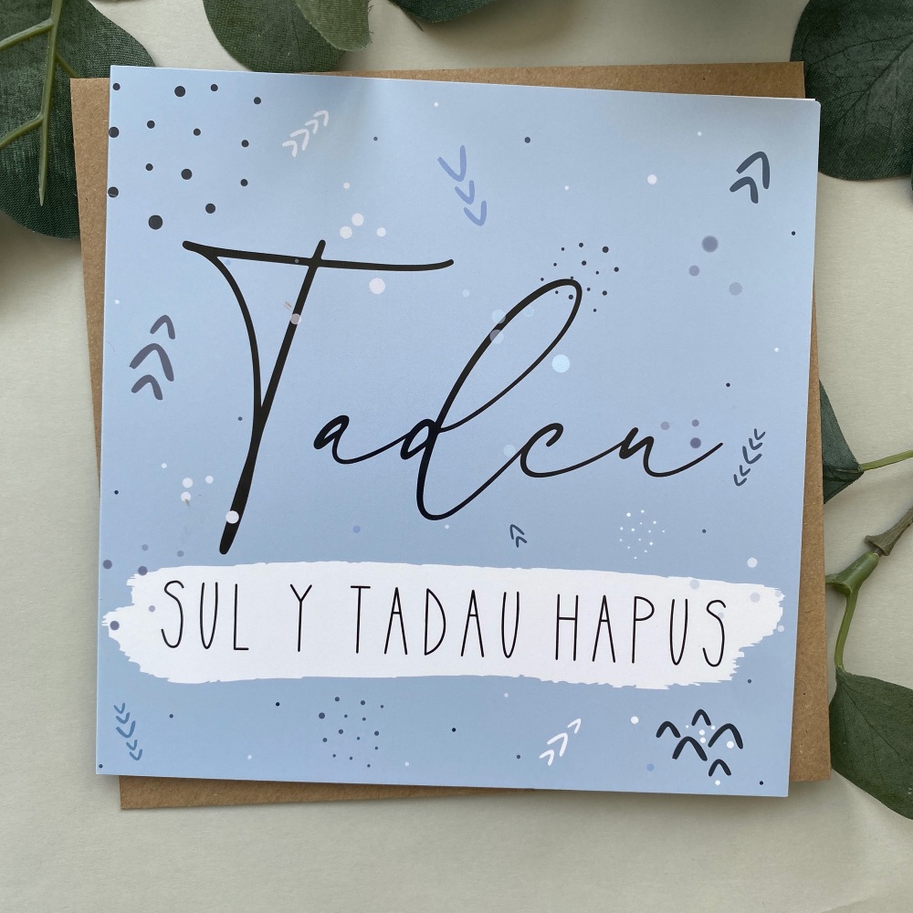 Cerdyn Sul y Tadau Hapus Tadcu | Welsh Father's Day Card - Blue Geometric