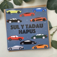 Cerdyn Sul y Tadau Hapus Ceir | Welsh Father's Day Cars Card