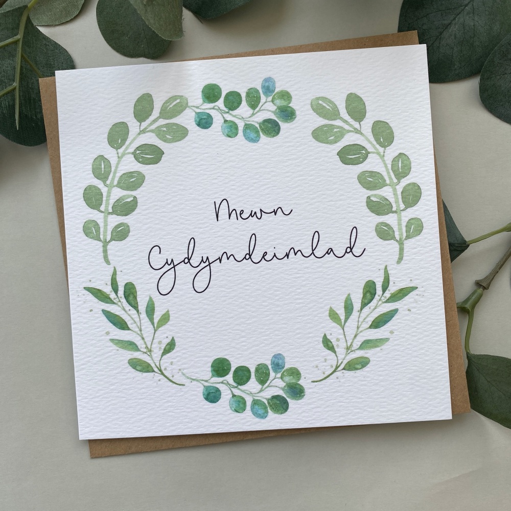 Cerdyn Mewn Cydymdeimlad Ewcalyptws | Welsh Eucalyptus Sympathy Card
