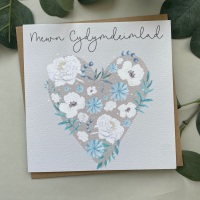Floral Heart - Mewn Cydymdeimlad - Card