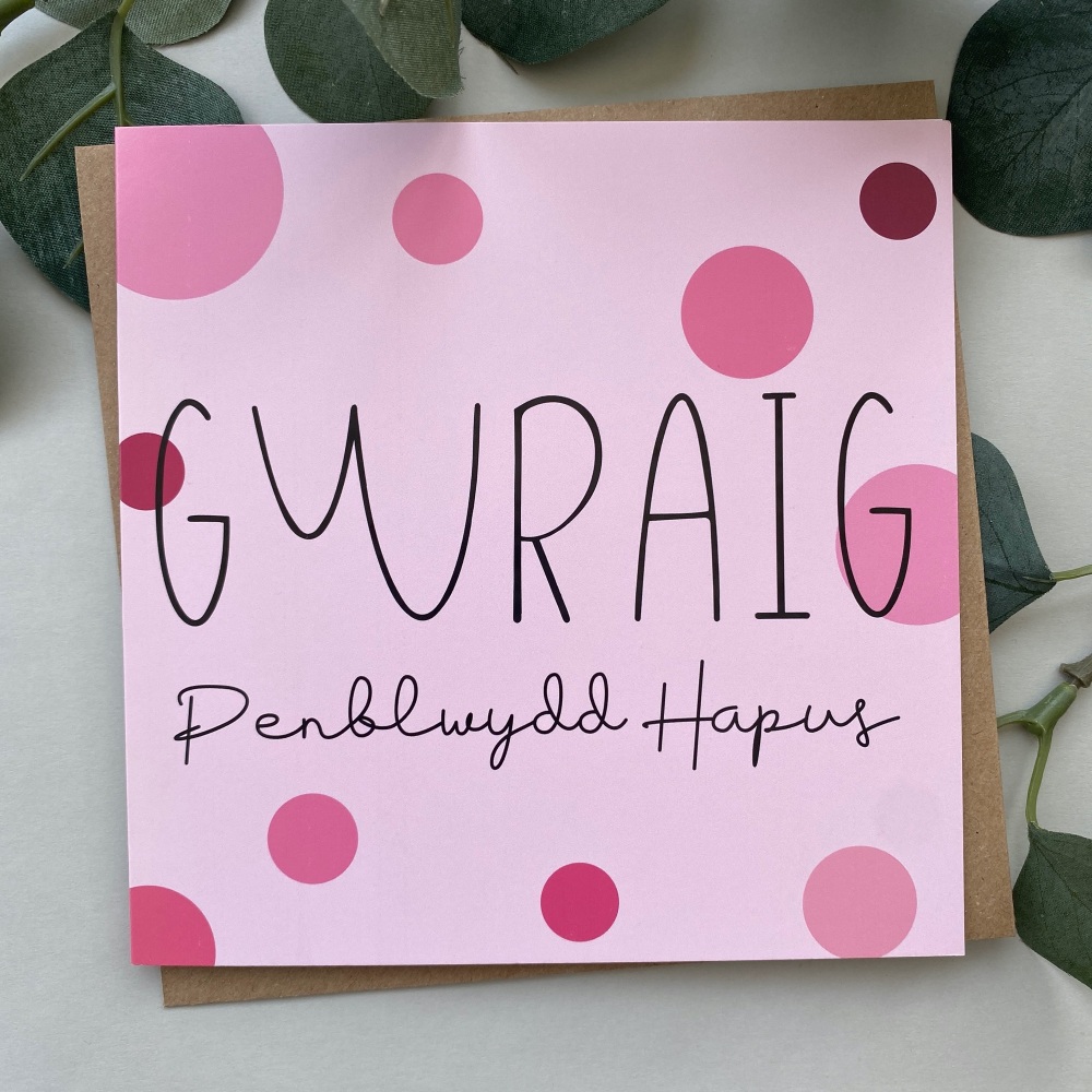 Cerdyn Penblwydd Hapus Gwraig Smotiog | Welsh Happy Birthday Wife Pink Spotty Card