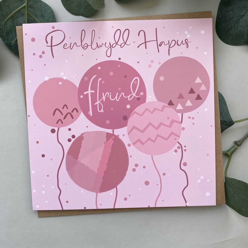 Cerdyn Penblwydd Hapus Ffrind Balwns | Welsh Happy Birthday Friend Pink Balloon Card