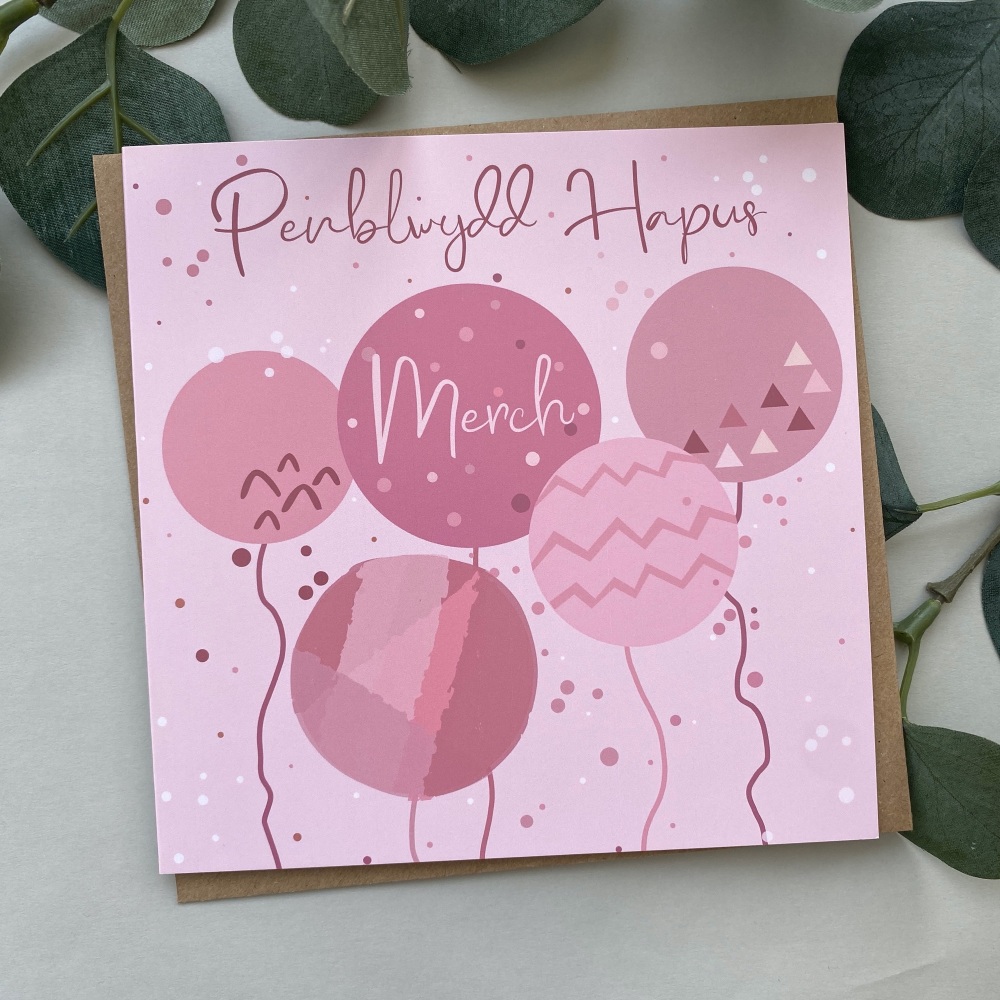 Cerdyn Penblwydd Hapus Merch Balwns | Welsh Happy Birthday Daughter Pink Balloon Card