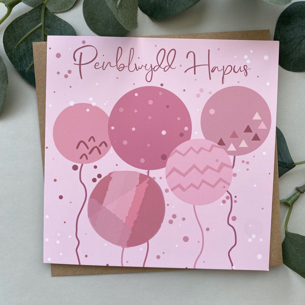 Cerdyn Penblwydd Hapus Balwns Pinc | Welsh Happy Birthday Pink Balloon Card