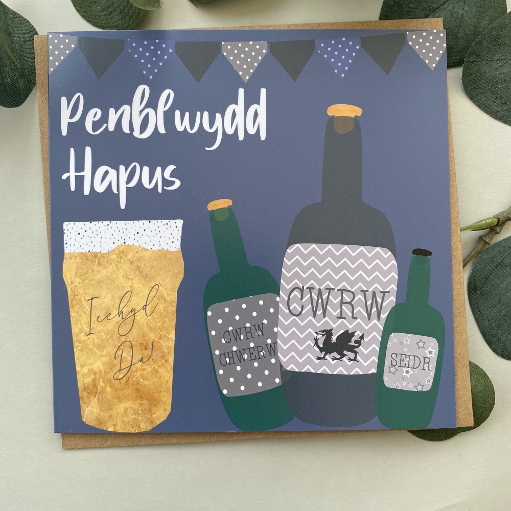 Cerdyn Penblwydd Hapus Cwrw | Welsh Happy Birthday Beers Card