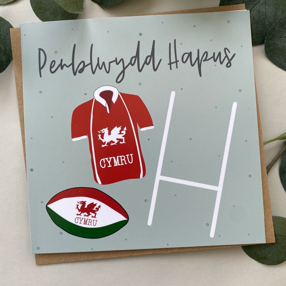 Cerdyn Penblwydd Hapus Rygbi | Welsh Happy Birthday Rugby Card