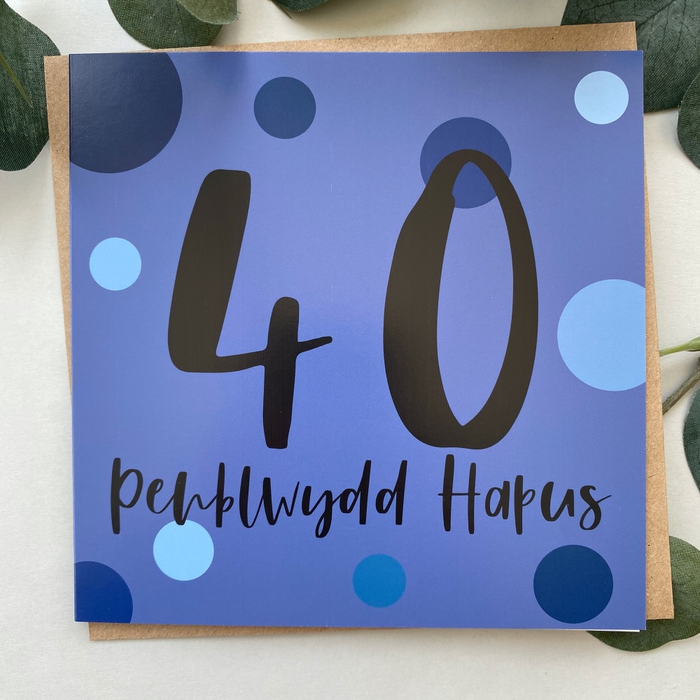 Cerdyn Penblwydd Hapus 40 | Welsh Happy 40th Birthday Card