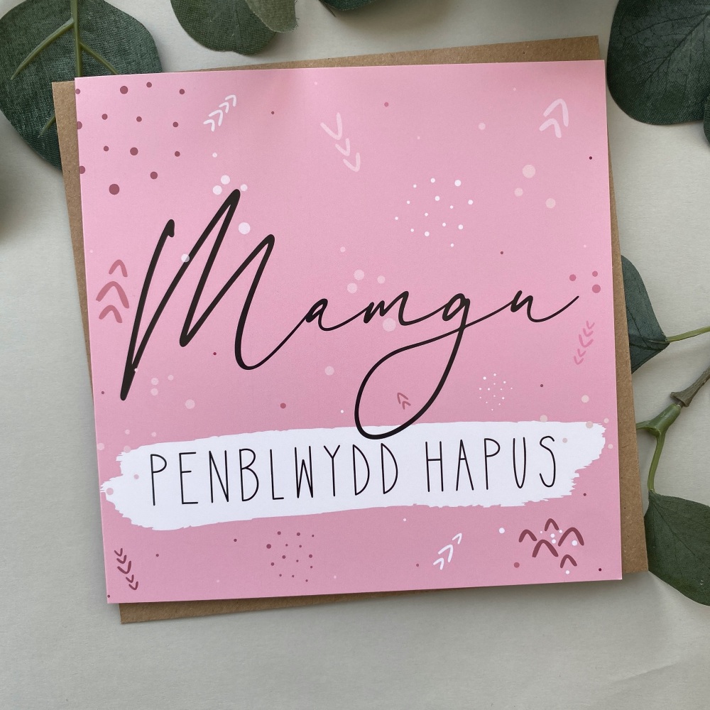Cerdyn Penblwydd Hapus Mamgu | Welsh Happy Birthday Grandma Card