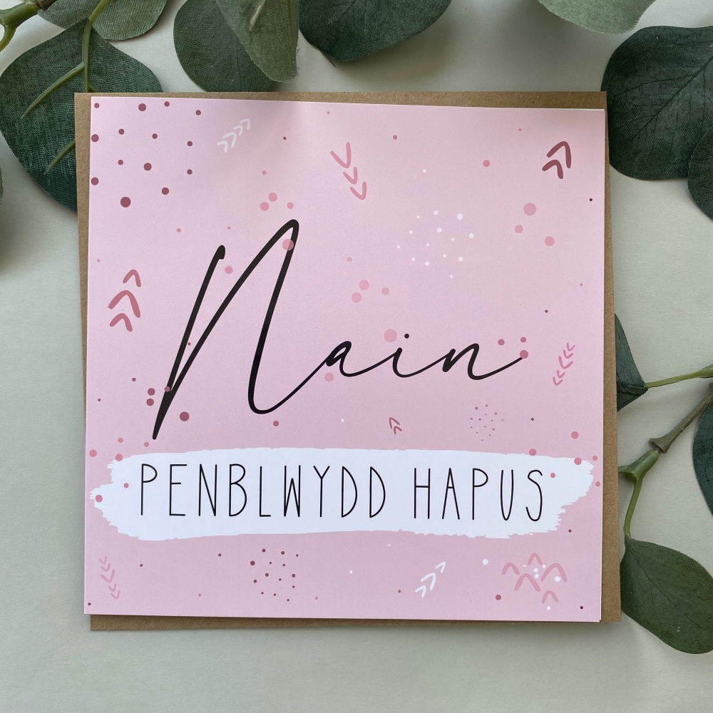 Cerdyn Penblwydd Hapus Nain | Welsh Happy Birthday Grandma Card