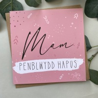 Cerdyn Penblwydd Hapus Mam | Welsh Happy Birthday Mum Card