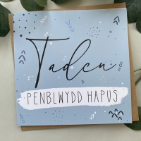 Cerdyn Penblwydd Hapus Tadcu | Welsh Happy Birthday Grandad Card