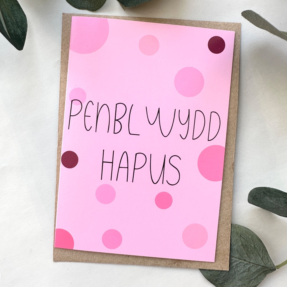 Cerdyn Penblwydd Hapus Smotiog Cyfoes Bach | Welsh Happy Birthday Small Car