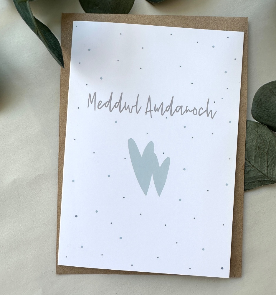 Cerdyn Meddwl Amdanoch Calon Cyfoes Bach | Welsh Thinking of you Small Card