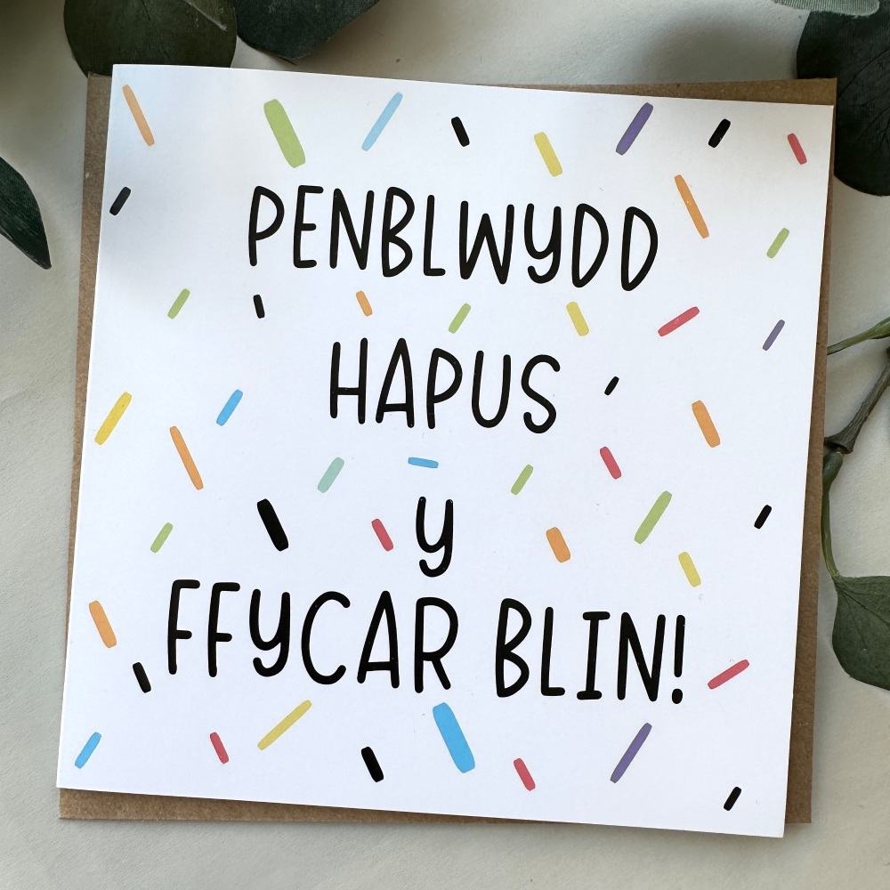 Cerdyn Penblwydd Hapus y Ffycar Blin | Welsh Cheeky Card