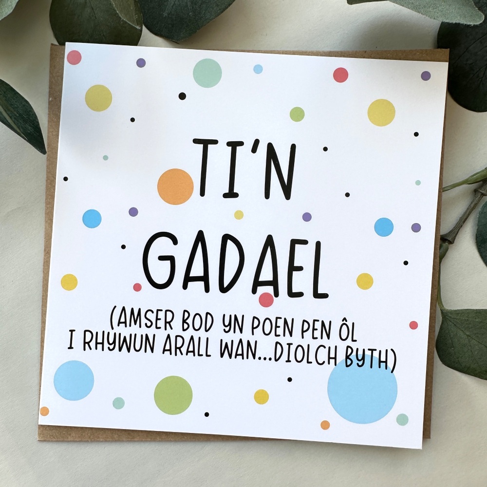 Cerdyn Ti'n Gadael | Welsh Cheeky Card