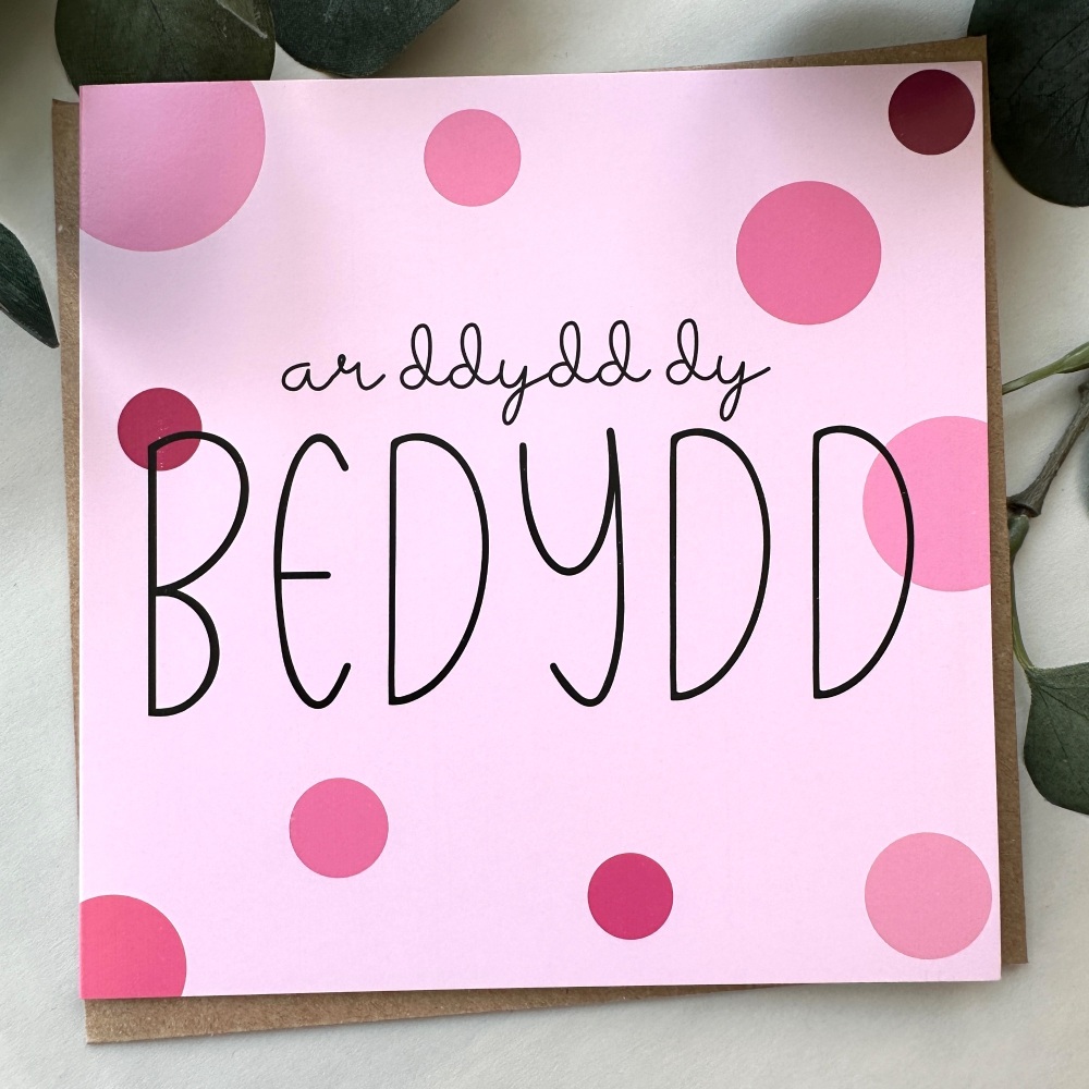 Cerdyn ar ddydd dy Bedydd Pinc | Welsh On your Christening Day Card