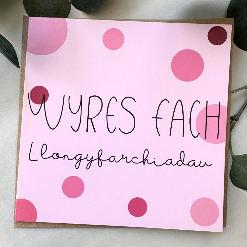 Cerdyn Wyres Fach Llongyfarchiadau | Welsh Little Granddaughter Congratulations Card