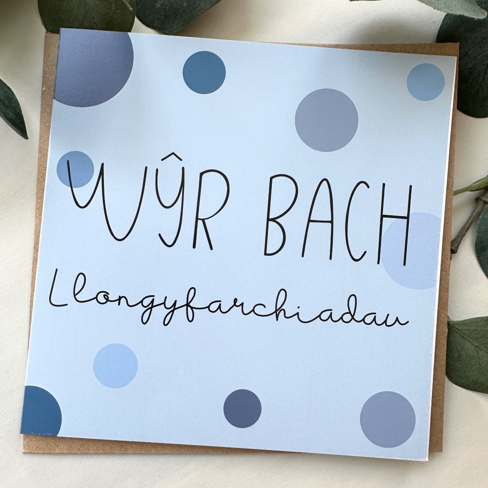 Cerdyn WÅ·r Bach Llongyfarchiadau | Welsh Little Grandson Congratulations Card
