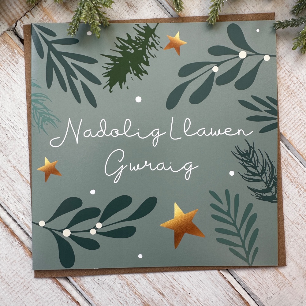 Cerdyn Nadolig Llawen Gwraig | Welsh Merry Christmas Wife Starry Sprig Card