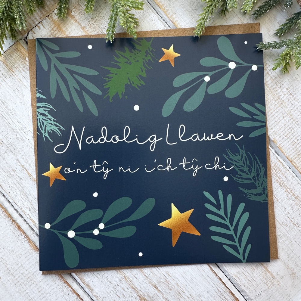 Cerdyn Nadolig Llawen o'n tÅ· ni ich tÅ· chi | Welsh Merry Christmas from our house to yours Starry Sprig Card