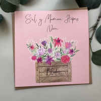 Cerdyn Sul y Mamau Hapus Nain Blodeuog | Welsh Happy Mother's Day Nain Flower Trough Card