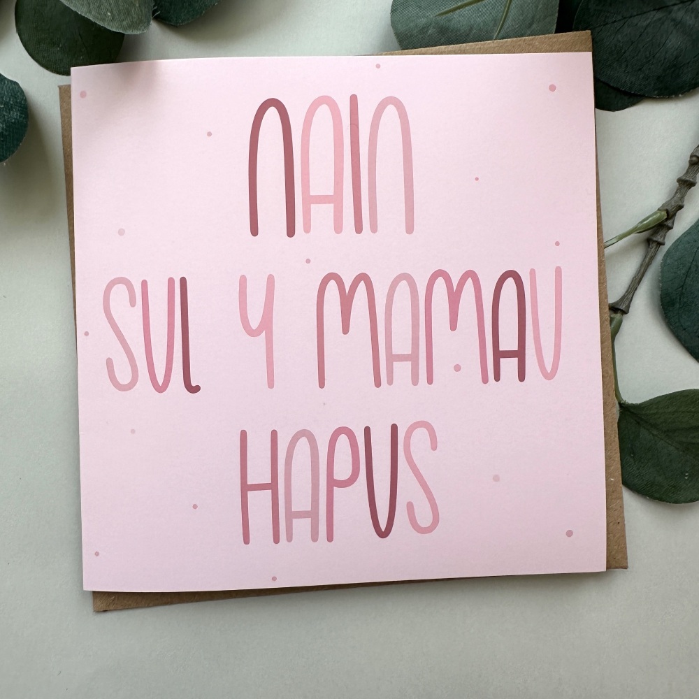 Cerdyn Sul y Mamau Hapus Nain Lliwgar | Welsh Happy Mother's Day Gran Bold Text Card