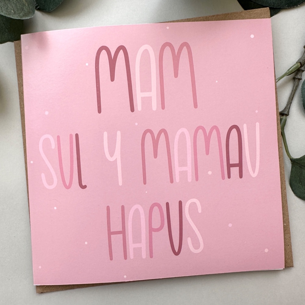 Cerdyn Sul y Mamau Hapus Mam Lliwgar | Welsh Happy Mother's Day Mum Bold Te