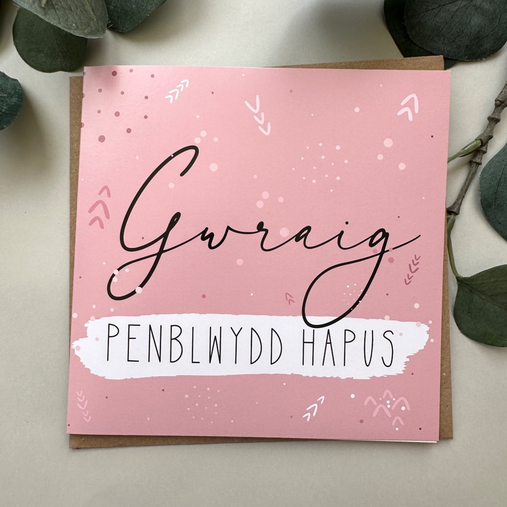Cerdyn Penblwydd Hapus Gwraig Cyfoes | Welsh Happy Birthday Wife Modern Geo Card