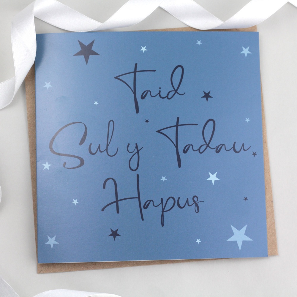 Cerdyn Sul y Tadau Hapus Taid | Welsh Father's Day Card - Blue Starry
