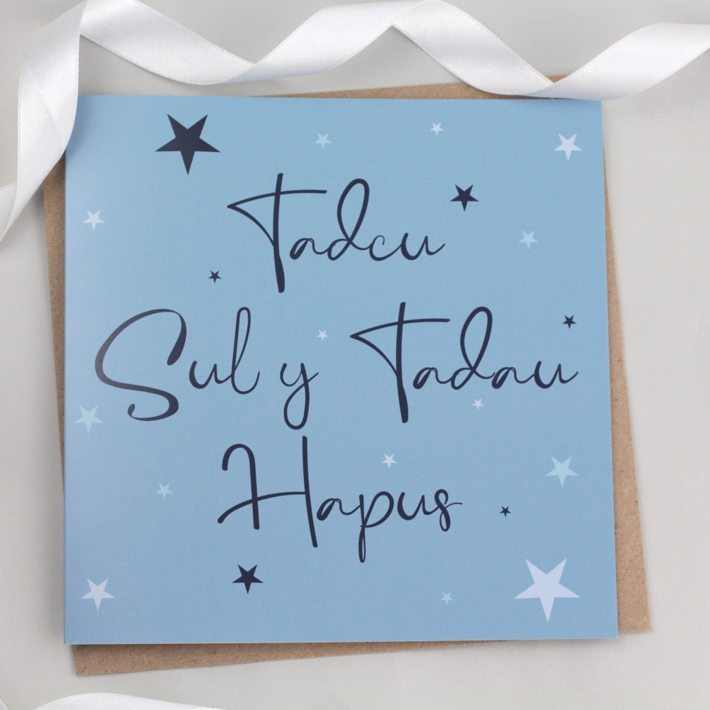 Cerdyn Sul y Tadau Hapus Tadcu | Welsh Father's Day Card - Blue Starry