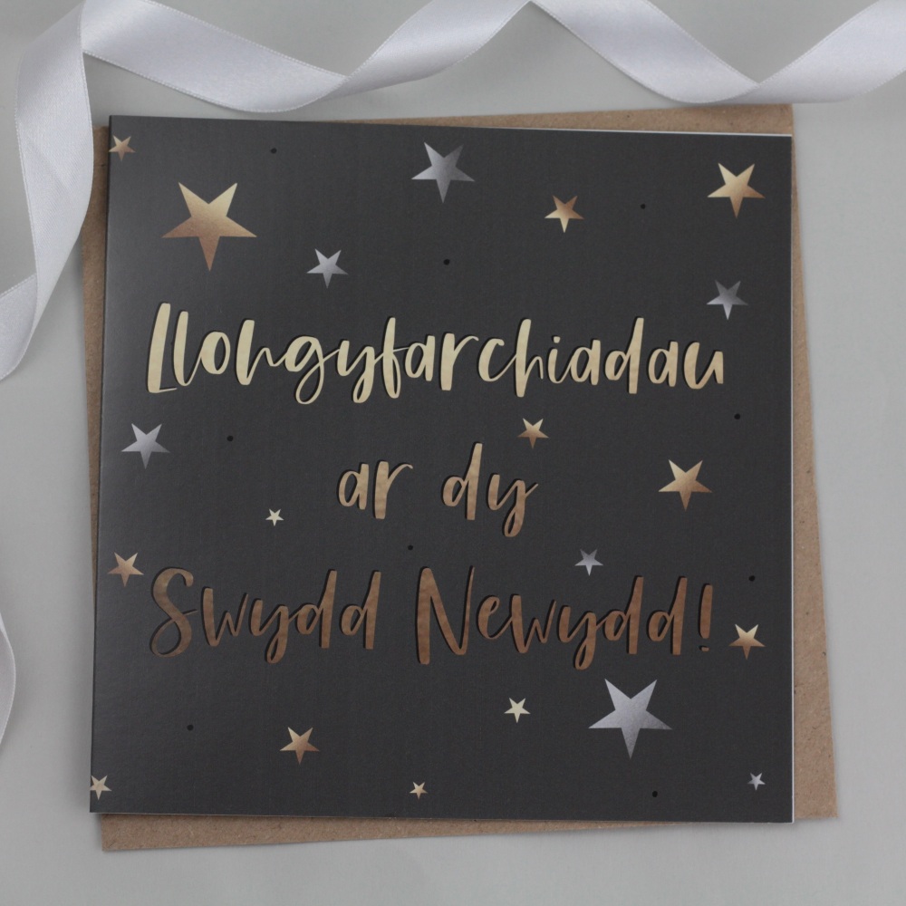 Cerdyn Swydd Newydd | Welsh New Job - Silver/Gold Starry