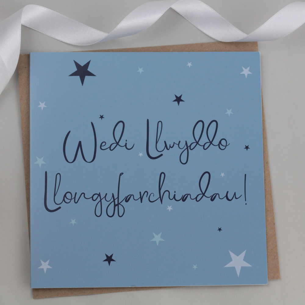 Cerdyn Wedi Llwyddo Llongyfarchiadau | Welsh Success Congratulations Card - Blue Starry